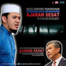 Dato dr fathul bari mat jahya jest muzułmaninem wykładowca i polityk z malezji. Poster 8 Sokong Benteras Ajaran Sesat Sokong Penubuhan S Flickr