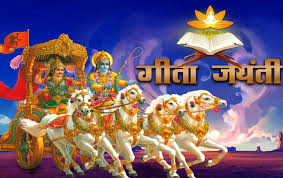 Devotees perform puja and religious ceremonies in the dedication of goddess matangi. Gita Jayanti Date Katha Puja Vidhi And Importance