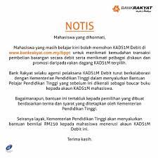 Pelajar yang telah mempunyai kad diskaun siswa bank rakyat adalah tidak perlu membuat permohonan kad yang baharu. ä¸Šç½'ç™»è®°é¢†å–rm 250 Kad Debit Pelajar Winrayland