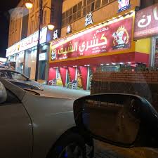 مطاعم الشيف ملك الكشري 3 Tips From 71 Visitors