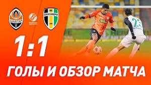 Обзор матча (7 августа 2021 в 19:30) шахтер дн: Shahter Aleksandriya 1 1 Goly I Obzor Matcha 21 11 2020 Youtube