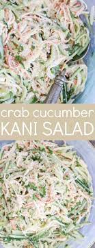 Crab And Cucumber Japanese Salad Recipe Sea Food Salad Recipes Crab Salad Recipe Japanese Salad Recipes