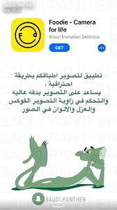 Pin By Amani On Mony Iphone Photo Editor App Programming Apps Application Iphone