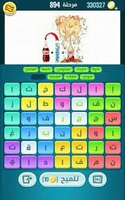 لغز كلمات كراش 894 كلمات مبعثرة computer keyboard electronic products computer