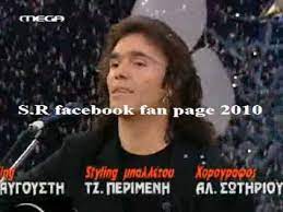 Στελιοσ καζαντζιδησ ο μεγαλυτεροσ τραγουδιστησ ολων των εποχων ! O Stelios Rokkos Sta Alla Kolpa 1995 Part 2 Rokkos Mponatsos Youtube