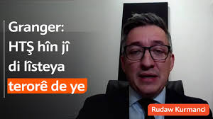 Rayedarekî Amerîkî: Washington dê piştgiriya bi HSDyê re