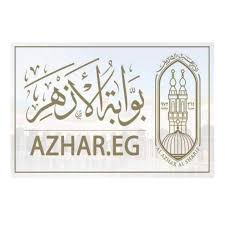 موقع بوابة الأزهر الإلكترونية الآن نتيجة الشهادة الثانوية الأزهرية 2021 azhar.eg. Ø¨ÙˆØ§Ø¨Ù‡ Ø§Ù„Ø£Ø²Ù‡Ø± Ù„ÙƒÙ„ Ø§Ù„Ù…Ø±Ø§Ø­Ù„ Facebook