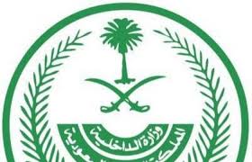 القتل العمد، والقتل شبه العمد، والقتل الخطأ، ويتم التفريق بين كل نوع من أنواع القتل بالاعتماد على قصد القاتل، ونوع الأداة المستخدمة. ØªÙ†ÙÙŠØ° Ø­ÙƒÙ… Ø§Ù„Ù‚ØªÙ„ Ø­Ø¯ Ø§Ù„ØºÙŠÙ„Ø© Ø¨Ù‚Ø§ØªÙ„ Ø§Ø¨Ù†Ù‡ ÙÙŠ Ø¬Ø§Ø²Ø§Ù†