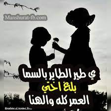 صور تهنئة صور تهاني لكل المناسبات كتبت عليها أجمل عبارات موقع بفبوف happy birthday me photo quotes cool words