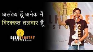 Poems written in hindi language and hindi poets. Best Hindi Poem Recitation By Neeraj Saraswat At Delhi Poetry Festival Amazing Hindi Kavita Youtube