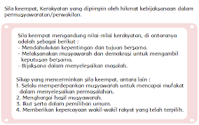 Pancasila merupakan rumusan dan pedoman kehidupan berbangsa dan bernegara bagi seluruh rakyat indonesia. Sebutkan Nilai Nilai Yang Terkandung Dalam Sila Ketiga Pancasila Coba Sebutkan
