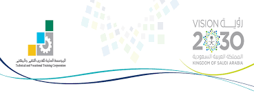 This media file does not have sufficient information on its copyright status. Ø´Ø¹Ø§Ø± Ø§Ù„Ù…Ø¤Ø³Ø³Ø© Ø§Ù„Ø¹Ø§Ù…Ø© Ù„Ù„ØªØ¯Ø±ÙŠØ¨ Ø§Ù„ØªÙ‚Ù†ÙŠ ÙˆØ§Ù„Ù…Ù‡Ù†ÙŠ Ø´ÙØ§Ù