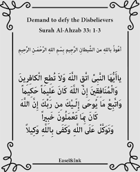 And stay in your houses. Demand To Defy The Disbelievers Surah Al Ahzab 33 1 3 Defying Lesson Wise