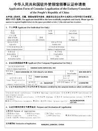 Visa applicants should fill in the visa application form online. Chinese Consulate Authentication Application Form