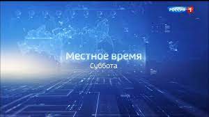 Смотреть кино, сериалы, мультфильмы все сезоны и серии подряд, передачи тв все выпуски. Tv Rossiya 1