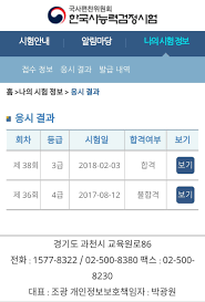 감동^^눈으로 보는 한능검 심화 기출 선지 별채우기!만점에. ë‹¨ê¿ˆìžê²©ì¦