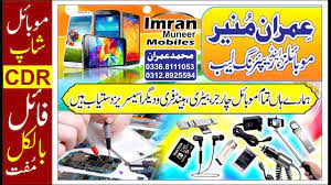 Business card design free download cdr file. How To Make Mobile Shop Flex Download Free Cdr File By Hamza Graphics Youtube