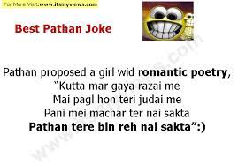 We daily add funny urdu jokes for you. Funny Jokes In Roman English Images Images Blog Dovnload Images