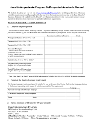 self reported academic record