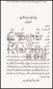 Chicken Handi Recipes Shehar E Karachi News Islam Recipe Article Sport Jobs Chicken or murgh handi is a famous chicken curry of pakistan and india. shehar e karachi blogger