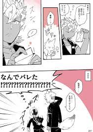ツイステ twstプラス この先付き合うことになる がブラッシングするされる放課 あでりの漫画 獣人 漫画 ツイ