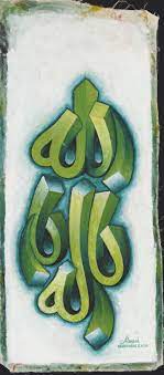 عرض العمل الفني ملتقى مجمع الملك فهد لأشهر خطاطي المصحف الشريف في العالم islamic art calligraphy islamic calligraphy islamic art