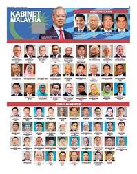 Kabinet muhyiddin yassin wikipedia bahasa melayu ensiklopedia bebas. Kabinet Malaysia Baharu