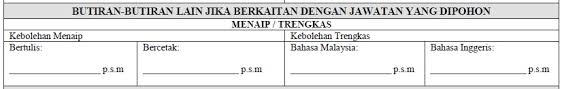 Kemahiran trengkas adalah kemahiran menaip (typing) dengan menggunakan singkatan atau simbol tertentu. Catatan Kah Ujian Menaip Dan Trengkas