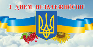 Саме у цей день 30 років тому верховна рада урср затвердила акт проголошення незалежності україни, і для нашої країни почалася нова епоха. Novini Shevchenkivska Rajonna V Misti Kiyevi Derzhavna Administraciya
