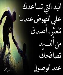 Последние твиты от قطوف من الكلام الطيب (@dvfhggydf_dhfhc). Ø®ÙˆØ§Ø·Ø± Ø¹Ø°Ø¨ Ø§Ù„ÙƒÙ„Ø§Ù… ÙÙŠØ³Ø¨ÙˆÙƒ