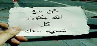مع بضعة ضغطات فقط، يُمكنك التحويل من التقويم الهجري, التاريخ الهجري الى التقويم والأكثر من ذلك، يُمكنك طباعة نسخة ورقية من التقويم الهجري إذا لم تشعر بارتياح مع النسخة الرقمية. Ø£Ø´Ø¹Ø§Ø± Ù…Ø¹Ø¨Ø±Ø© Ø¹Ù† Ø§Ù„Ø­ÙŠØ§Ø© Ù…ÙˆØ¶ÙˆØ¹