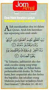 Pin By Zauyah Sudin On Doa Airline Islam Boarding Pass