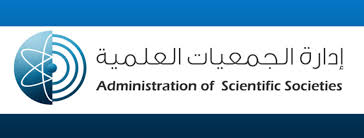 الجمعية التاريخية السعودية