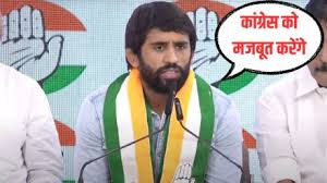 bajrang punia vinesh phogat join congress first statement after joining-  'BJP हमारे साथ खड़ी नहीं हुई', कांग्रेस में शामिल होते ही आया बजरंग पूनिया  का पहला बयान | Jansatta