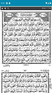 Jun 04, 2021 · berikut ini bacaan surat yasin lengkap 83 ayat dalam bahasa arab dan latin, beserta artinya. Surat Yasin Lengkap Arab Terjemah Mp3 Offline Fur Android Apk Herunterladen