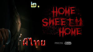 🚀 mega, google drive, torrent. Home Sweet Home Full Game Episode 2 Youtube