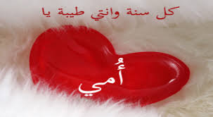 موقع إخباري إجتماعي متنوع ينقل أخبار صور والجنوب ولبنان بالإضافة إلى أخبار الإغتراب اللبناني واخبار عالمية متنوعة. ØµÙˆØ± Ø¹ÙŠØ¯ Ø§Ù„Ø§Ù… 2019 Ø§Ø¬Ù…Ù„ Ø§Ù„ØµÙˆØ± Ø§Ù„Ù…Ø¹Ø¨Ø±Ø© Ø¹Ù† Ø¹ÙŠØ¯ Ø§Ù„Ø§Ù… Ø¬Ø¯ÙŠØ¯Ø© Ù„Ù„ÙˆØ§ØªØ³ Ø§Ù„Ù…ØµØ¯Ø±
