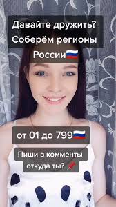 Schedule 1 В Каких Региона Доступна