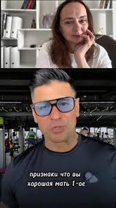 Все Признаки Того Что Вы Хорошая Мать