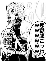 twitter demon slayer