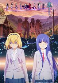 Higurashi: When They Cry - GOU (TV Series 2020–2021) - IMDb