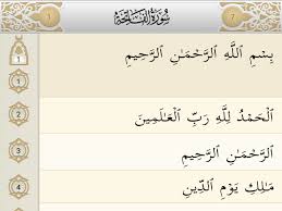 Nama lain surat al fatihah sebagai pembuka al quran disebutkan dalam hadits yang diceritakan abu huraira. Tulisan Al Quran Al Fatihah Cikimm Com