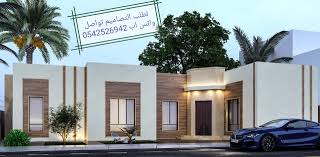 صور من أرشيف الذاكرة * د. 5 ØªØµØ§Ù…ÙŠÙ… ÙˆØ§Ø¬Ù‡Ø© Ù…Ù†Ø²Ù„ Ø¯ÙˆØ± ÙˆØ§Ø­Ø¯ ÙÙŠ Ø§Ù„Ø³Ø¹ÙˆØ¯ÙŠØ©
