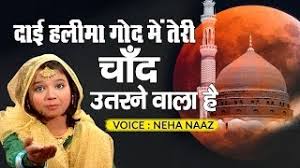 Edit, bazm, bahoo, yousaf, 0321, 2223170, allah, ka, qawali, qawali song, qawwali, qawwali song, qawali song bangla, qawwali video song, qawwali song mp3, qawwali neha naaz, qawwali lyrics, qawwali download, qawwali,10], qawali pakistani, qawali song, qawali nusrat fateh ali khan. Mp3 ØªØ­Ù…ÙŠÙ„ Chand Utarne Wala Hai Qaw Ø£ØºÙ†ÙŠØ© ØªØ­Ù…ÙŠÙ„ Ù…ÙˆØ³ÙŠÙ‚Ù‰
