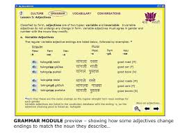 Ppt My Marathi Powerpoint Presentation Free Download Id 5707950