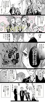 よすが twstアカさんはtwitterを使っています イドアズに造詣が深いリド寮長 フロアズ寄りのイドアズ https t co yhas7ghuwu twitter ツイ ツイステッド オクタ