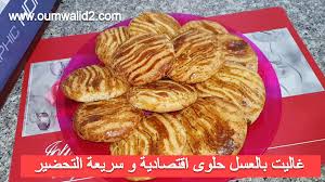 الشيخ الدكتور أبو الحارث ولد في جيلان عام 1970 وانتقل الى بغداد مع عائلته وهو هشام بن عبدالله بن عبد القادر بن موسى بن عبد القادر الكيلاني حفيد الطريقة الكيلانية يرجع بنسبه الحسيني للإمام علي كرم الله وجهه وتتلمذ على يد جده الشيخ عبد القادر الكيلاني. Ù…Ø·Ø¨Ø® Ø§Ù… ÙˆÙ„ÙŠØ¯ Ø§Ù„Ù…ÙˆÙ‚Ø¹ Ø§Ù„Ø§ÙˆÙ„ Ù„Ù„Ø·Ø¨Ø® ÙÙŠ Ø§Ù„Ø¬Ø²Ø§Ø¦Ø± By Oum Walid2 Medium