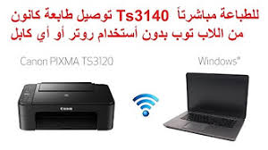تحميل تعريف طابعة كانون كانون canon mf3010 | تحميل تعريفات كل طابعة ولابتوب و وايرلس مجانا. Mourning Gunpowder Acquiesce Ø´Ø±Ø­ Ø§Ø³ØªØ®Ø¯Ø§Ù… Ø·Ø§Ø¨Ø¹Ø© ÙƒØ§Ù†ÙˆÙ† Mx494 Unabalenaabologna Com