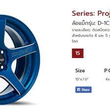 lenso ล อแท ต ดสป ดความฝ น ว ยม นส พ นธ ซ า ล อแม ก ซ ง 5 ก าน สำหร บรถเก ง 4 และ 5 ร lenso ล อสวยของแท มาตรฐานระด บโลก