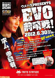 To connect with daigo umehara: ã‚¿ã‚¤ãƒˆãƒ¼ã‚¹ãƒ†ãƒ¼ã‚·ãƒ§ãƒ³æ–°å®¿å—å£åº—ã§æ¢…åŽŸå¤§å¾æ°ãƒ—ãƒ­ãƒ‡ãƒ¥ãƒ¼ã‚¹ã® ã‚¹ãƒ'iv Ae ã‚¤ãƒ™ãƒ³ãƒˆãŒé–‹å‚¬æ±ºå®š ç‰¹åˆ¥ã‚²ã‚¹ãƒˆã‚‚ç™»å ´ ãƒ•ã‚¡ãƒŸé€š Com